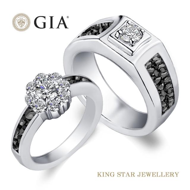 King Star【King Star】GIA30分愛你堅貞不渝設計鑽石對戒(嚴選D最白顏色)