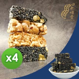 【余順豐】黑芝麻糖(200g*4包)