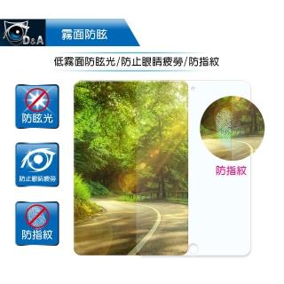 【D&A】APPLE iPad mini 2019 / 7.9吋日本原膜AG螢幕保護貼(霧面防眩)