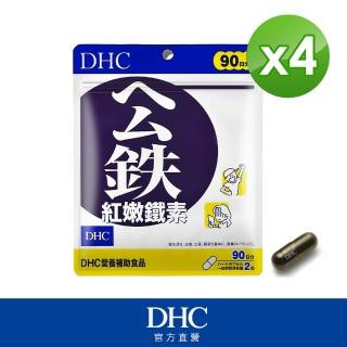 【DHC】紅嫩鐵素 90日份(180粒/包)*4包組