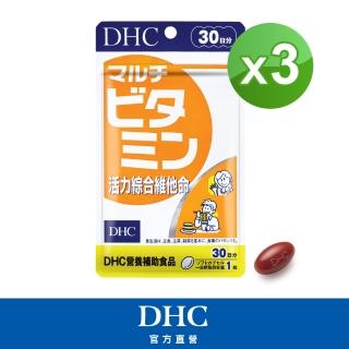 【DHC】綜合維他命 30日份(30粒/包)*3包組