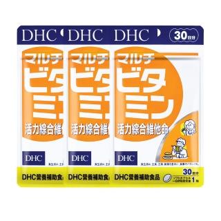 【DHC】活力綜合維他命30日份3入組(30粒/入 增強體力 增強免疫 日本製)