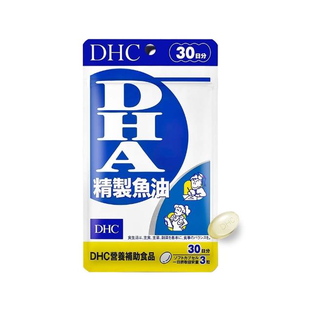 【DHC】精製魚油DHA 30日份(90粒/包 Omega-3 循環代謝 好吸收 無腥味)