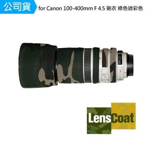 【Lenscoat】for Canon 100-400mm F4.5 IS 砲衣 鏡頭保護罩 綠色迷彩 鏡頭砲衣 打鳥必備 防碰撞(公司貨)
