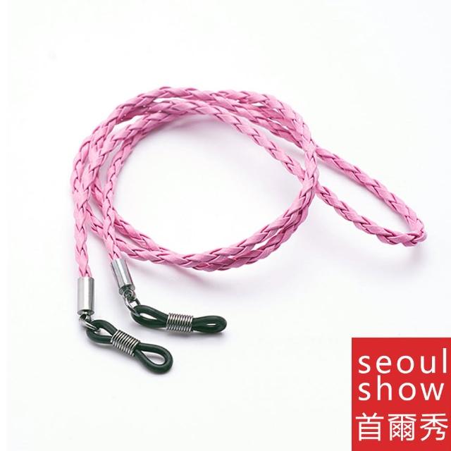【Seoul Show 首爾秀】麻花編織皮繩口罩掛繩鏈防滑時尚太陽眼鏡墨鏡鍊平光近視老花眼鏡防丟鍊