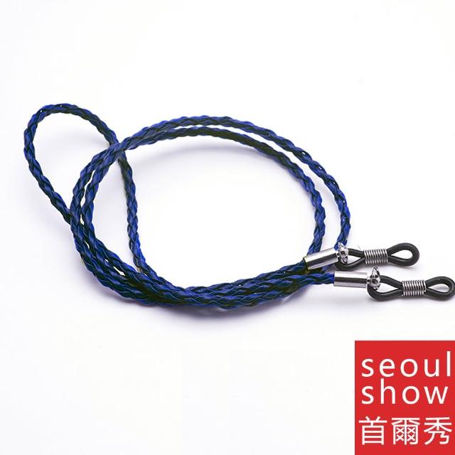 【Seoul Show 首爾秀】麻花編織皮繩口罩掛繩鏈防滑時尚太陽眼鏡墨鏡鍊平光近視老花眼鏡防丟鍊