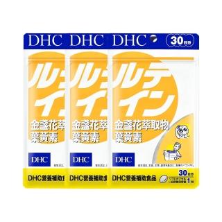 6782194 OL 【DHC】金盞花萃取物葉黃素30日份3入組(30粒/入 花青素 黑醋栗 3C族)