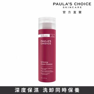 【Paulas Choice 寶拉珍選】修護潤澤潔面乳237ml(2023/9/30)