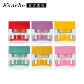 【Kanebo 佳麗寶】COFFRET D’OR 玩色我型眼頰彩霜3.3g(6色任選)