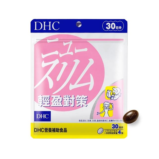 【DHC】輕盈對策30日份2入組(120粒/入 代謝 順暢 高回購率)