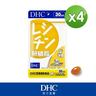 【DHC】卵磷脂30日份(90粒/包)*4包組