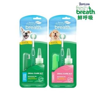 【Fresh breath 鮮呼吸】凝膠潔牙組（小型/幼犬專用/寵物潔牙）