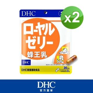 【DHC】蜂王乳30日份(90粒/包)*2包組