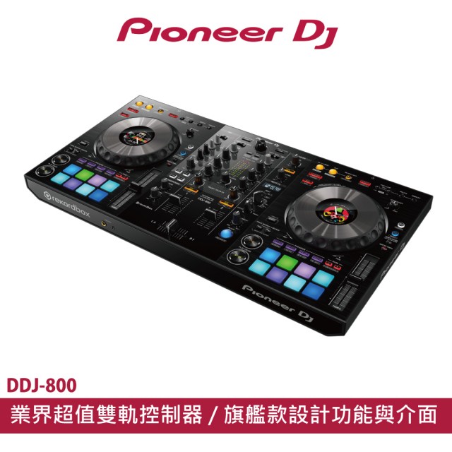 Pioneer DJ DDJ-FLX6 雙軟體四軌控制器-石