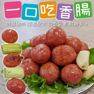 【海肉管家】原味一口香腸(8包_300g/包)