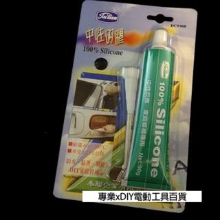 牙膏型 免槍 矽力康 矽利康 矽膠 DCT90C 透明 黏著 修補 填縫 防水