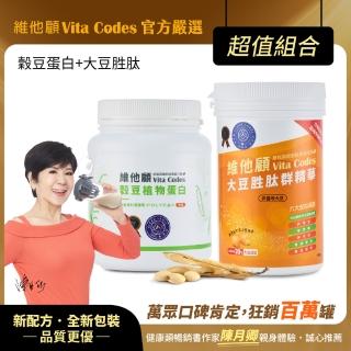 【Vita-Mix】大豆胜太群精華-450g(買二罐送一盒)