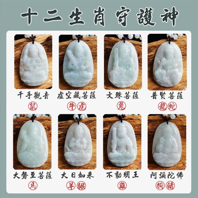十二生肖守護神 價格品牌網 十二生肖守護神 價格品牌網