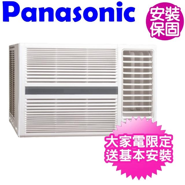 【Panasonic 國際牌】右吹變頻冷專窗型冷氣4坪(CW-P28CA2)