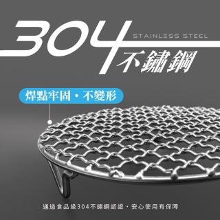 【ARLINK 304不鏽鋼 16cm 烤架】氣炸鍋 烤架-16CM