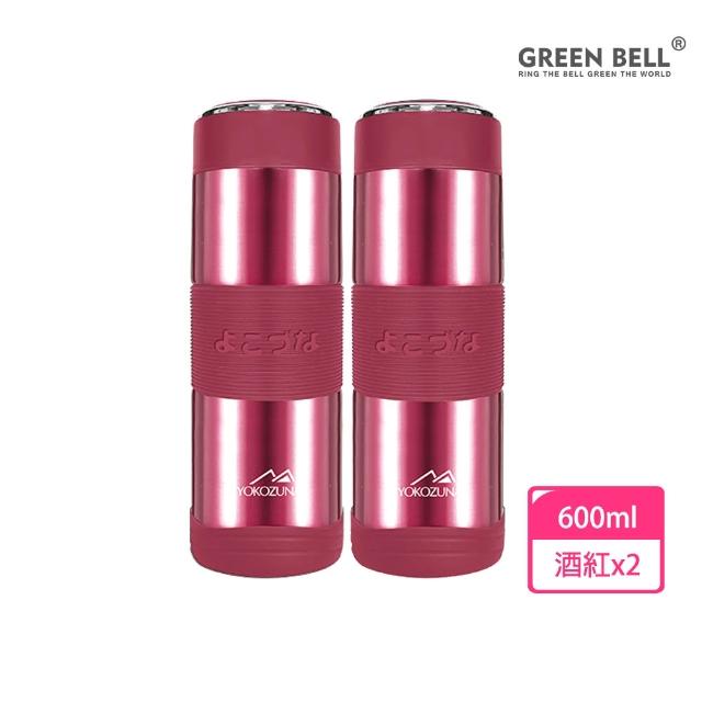 【YOKOZUNA】2入組 316不鏽鋼600ml活力保溫杯-2色任選(保溫 保冰 保冷 防漏 止滑 環保 SGS)