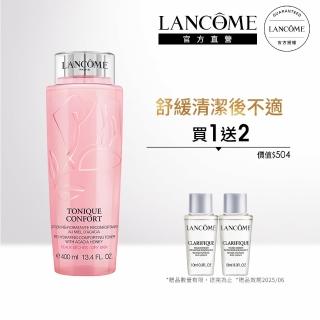 【LANCOME 蘭蔻】溫和保濕水 400 ml(粉水)