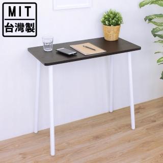 【美佳居】寬80x深40x高76/公分-小型書桌/餐桌/洽談桌/工作桌/電腦桌(三色可選)