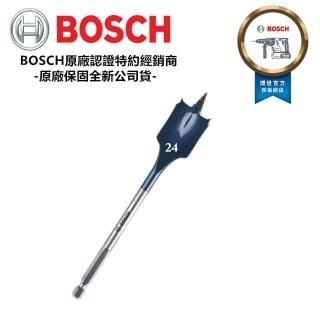 【BOSCH 博世】 木工快速扁平鑽頭 24mm×152mm 1/4吋六角柄 10倍快!! 圓槽 開孔 洗洞