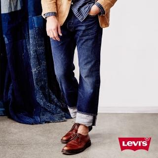 【LEVIS】男款 514 低腰合身直筒牛仔褲 深藍刷白 彈性布料-熱銷單品