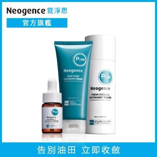 【Neogence 霓淨思】1清2除收斂療程組