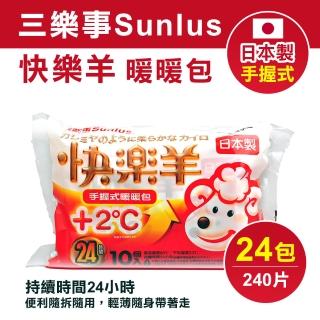 【Sunlus 三樂事】快樂羊手握式暖暖包24hr(24包/箱)