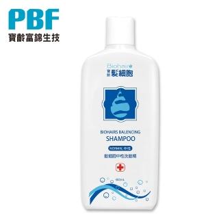 寶齡富錦髮細胞修復頭皮中性洗髮精