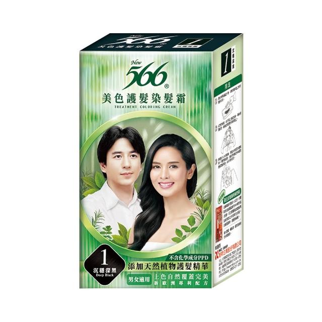 【566】美色護髮染髮霜-正常盒+補充盒x3(多色任選)