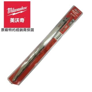 【Milwaukee 美沃奇】美國 Milwaukee 米沃奇48-00-1303 12  --  30cm 軍刀鋸片 修剪綠木/漂流木鋸片