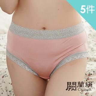 【Chlansilk 闕蘭絹】親膚透氣100%蠶絲中高腰內褲(5件組)