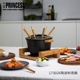 【PRINCESS 荷蘭公主】多功能陶瓷料理鍋(173026)