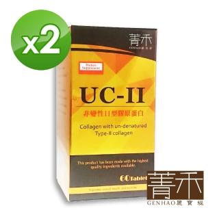 【菁禾GENHAO】非變性二型膠原蛋白 2盒(60粒/盒)