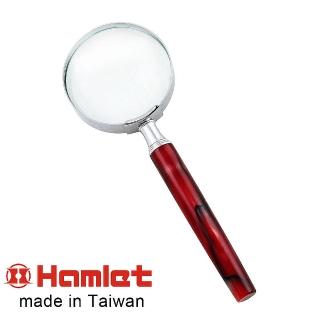 【Hamlet】4.2x/12.6D/50mm 台灣製手持型賽璐珞柄放大鏡 A016(共三色)