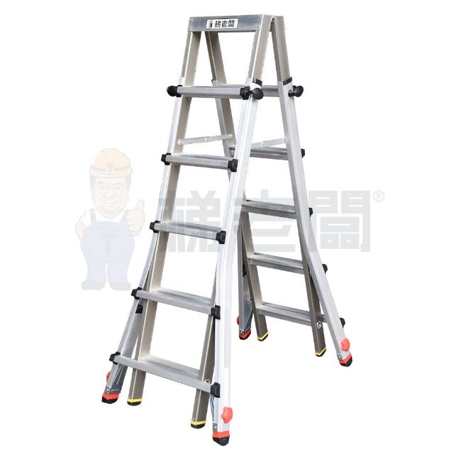 梯老闆【梯老闆】9尺/10階 可調式馬椅梯-進階款添加伸縮腳(伸縮調整長度/寬踏階/荷重150公斤/免運費/DFAT-20E)