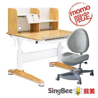 【SingBee 欣美】實木L型桌+105實木桌上書架+138單背椅(復古棕/黑桃木)