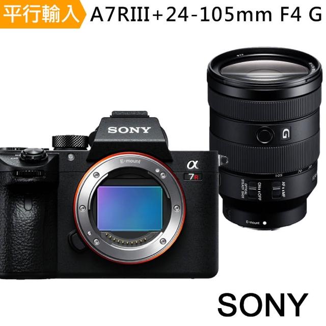 【SONY 索尼】A7RIII+24-105mm F4G 單鏡組*(中文平輸)