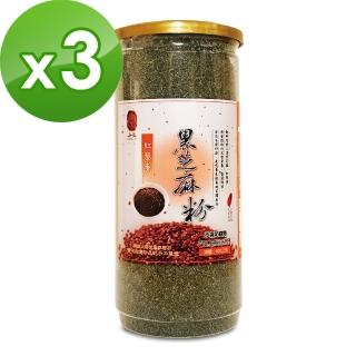 【弘益傳香世家】黑芝麻紅藜麥粉-抗氧化無糖400gX3罐