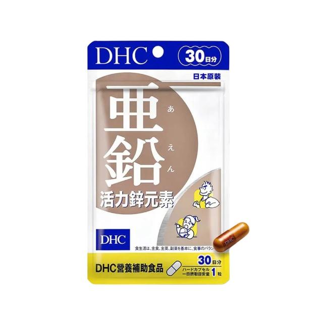 【DHC】活力充沛組(活力鋅元素 30日份3入+維他命B群 30日份3入)