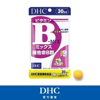 【DHC】維他命B群 30日份(60粒/包)