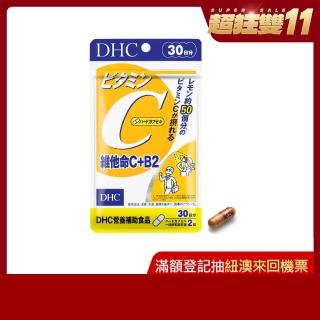 【DHC】維他命C 30日份(60粒/包)