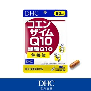 【DHC】輔酉每Q10 90日份(90粒/包)