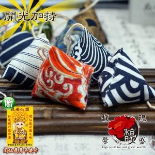 【馥瑰馨盛】艾草包粽文創手作吊飾-乾燥手工紅藍日日香包-端午清明除穢化煞(含開光加持-買一送一)