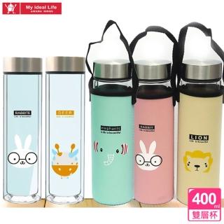 【AWANA】雙層超萌動物玻璃瓶(400ml)