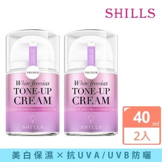 【SHILLS舒兒絲】抗UV美白濾鏡素顏霜-小蒼蘭2入+加碼贈隨身版2入(小明星大跟班推薦)