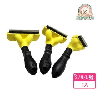 【寵物夢工廠】寵物美容專用-一鍵除毛脫毛梳(寵物頂級高評款)